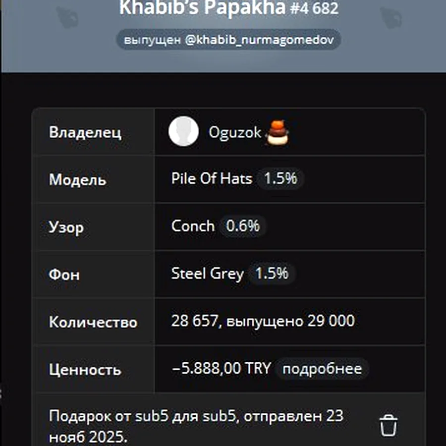 Подарки, личная встреча в Лапте