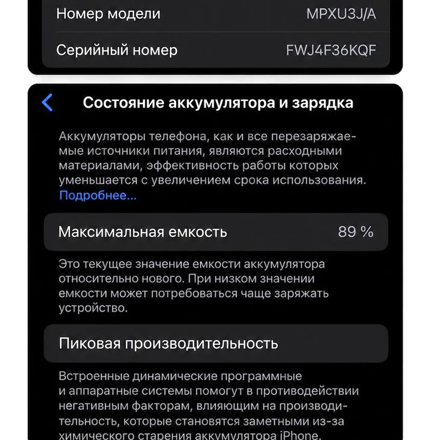 iPhone 14 Pro Max 128 GB, Black, состояние идеальное