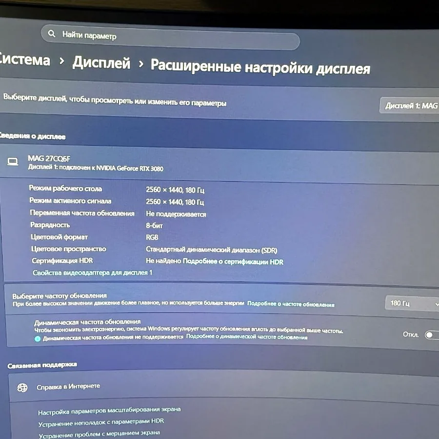 Игровой ПК AMD Ryzen 5 5600X + монитор MSI 2K 180 Гц
