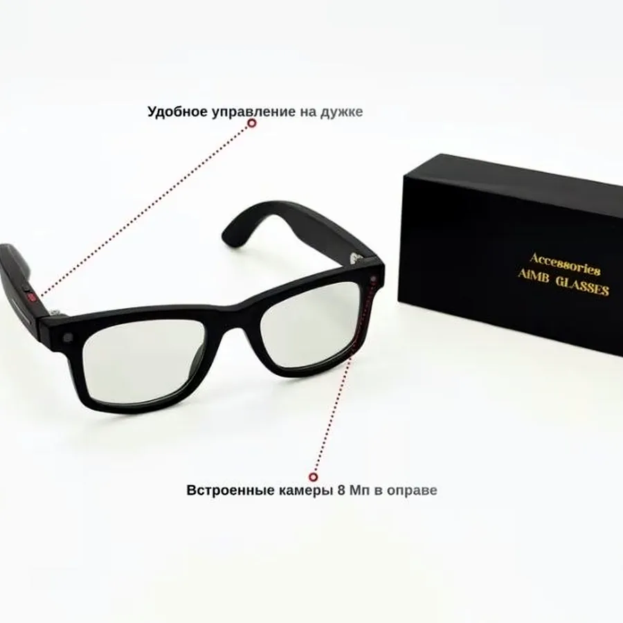 Умные очки AiMB-S2 Max AI Smart Glasses