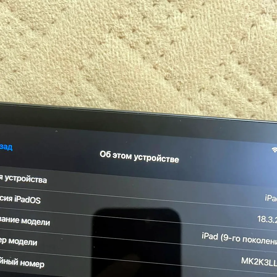 iPad 9th поколения, 64 GB