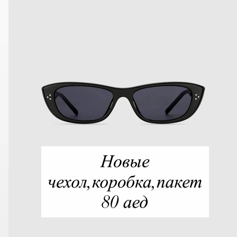 Очки Charles&Keith