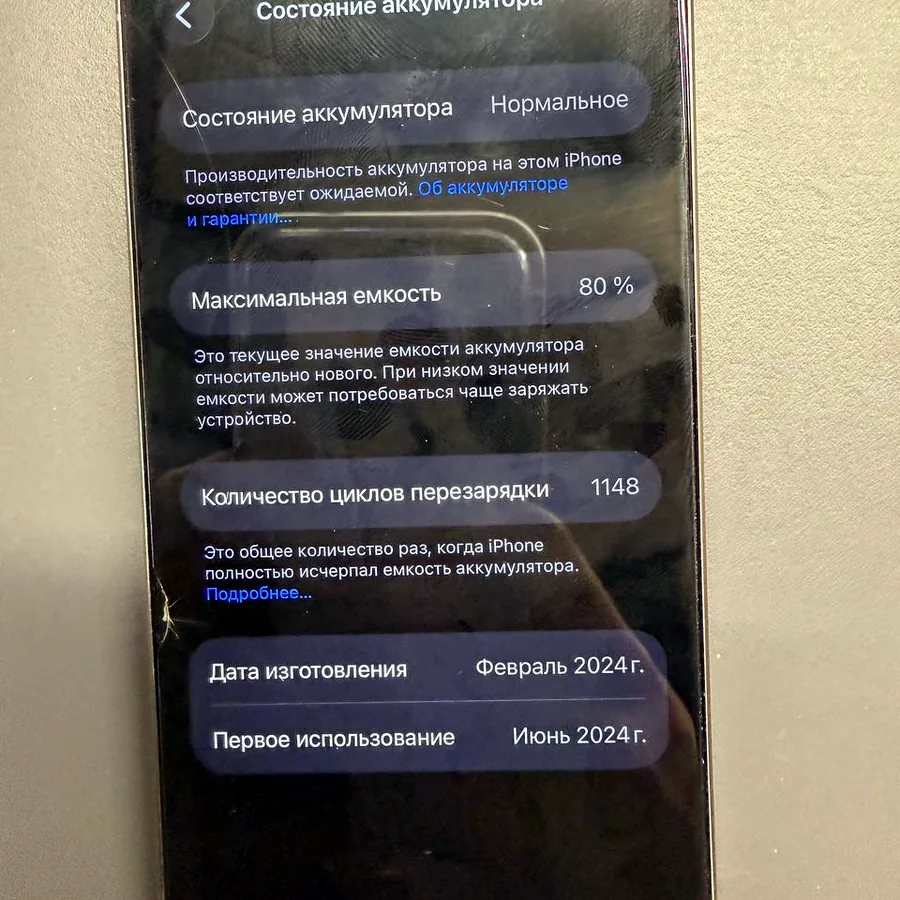 iPhone 15 Pro, Natural Titanium, 128 ГБ