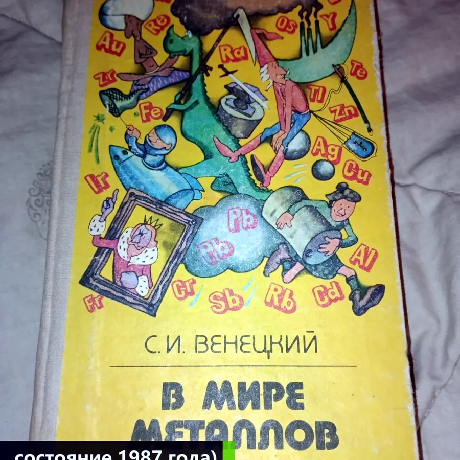 Распродажа книг из библиотеки