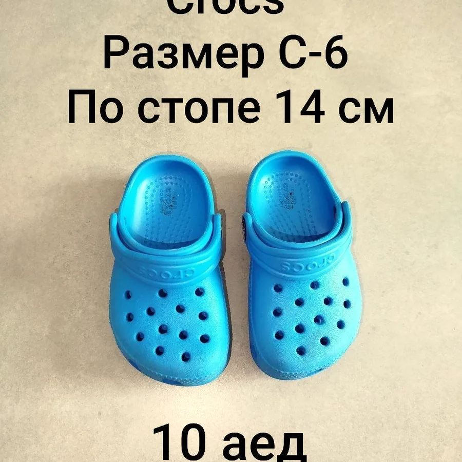 Детские вещи и одежда с этикетками