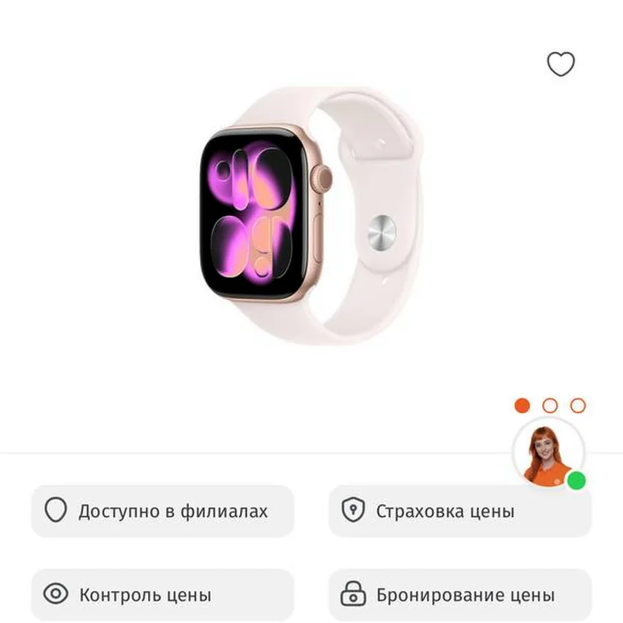 Apple Watch 11, 46 мм, новые