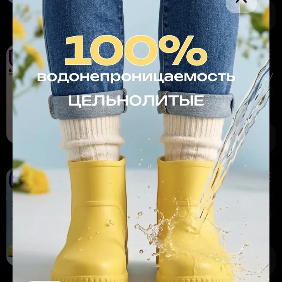 Резиновые сапоги новые, размер 43