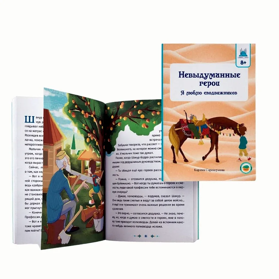 Продаю книги