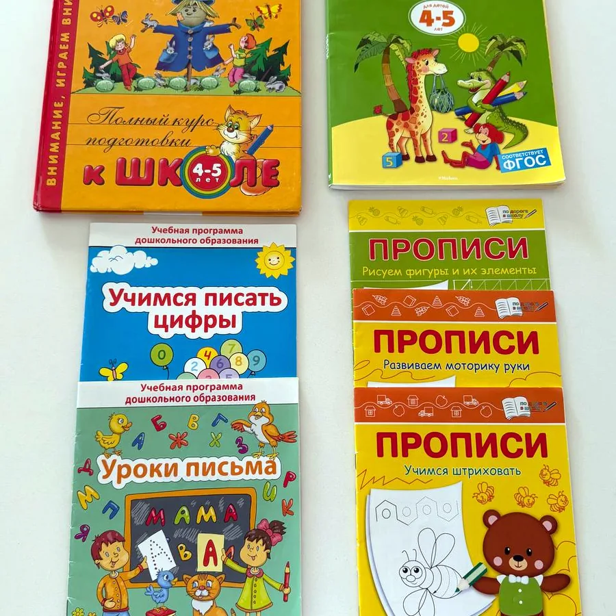 Развивающие игрушки для малышей