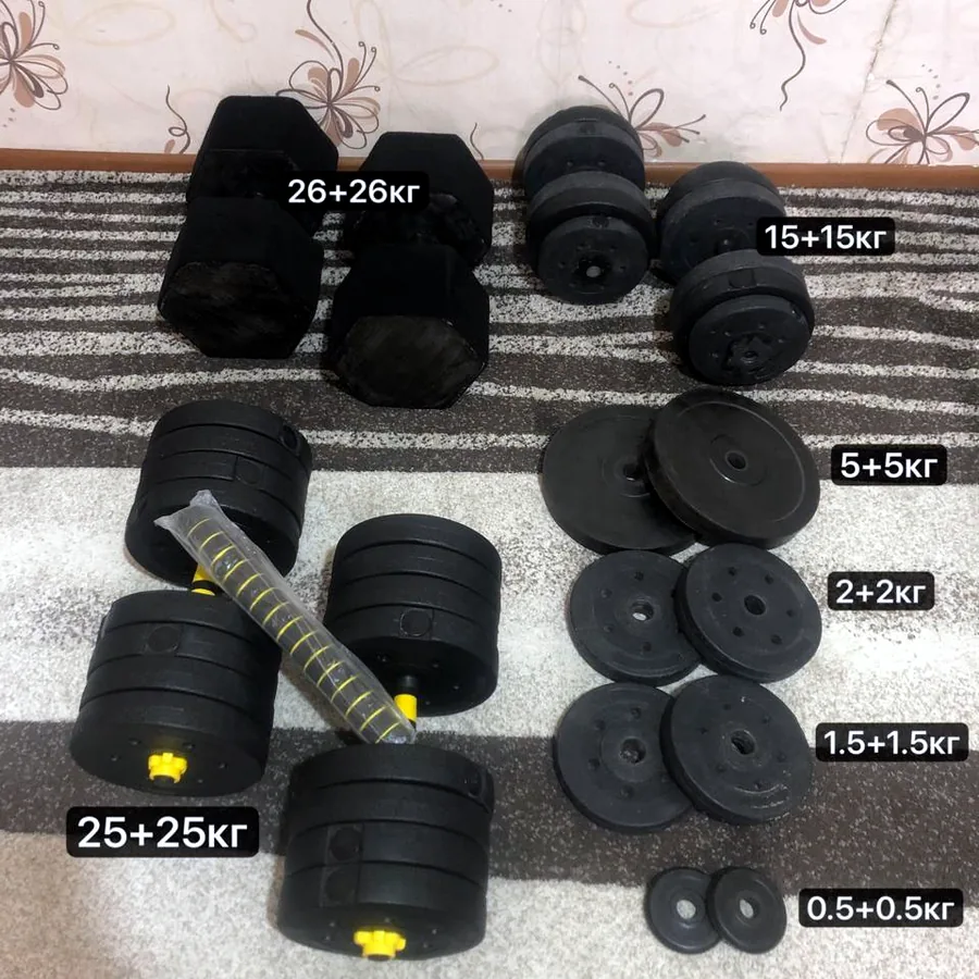 Гантели 25+25 кг