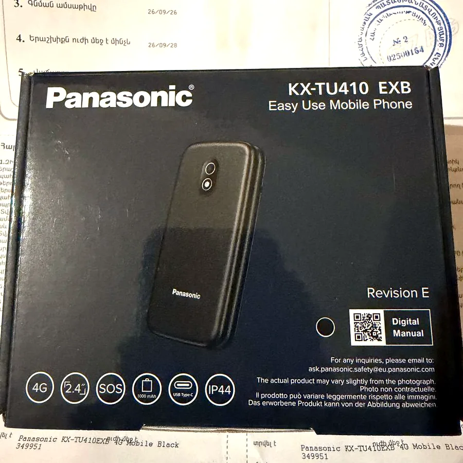 Телефон Panasonic KX-TU410EXB 4G, на гарантии