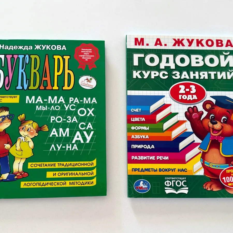 Развивающие игрушки для малышей