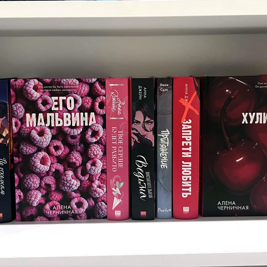 Книги, 20–30 лари
