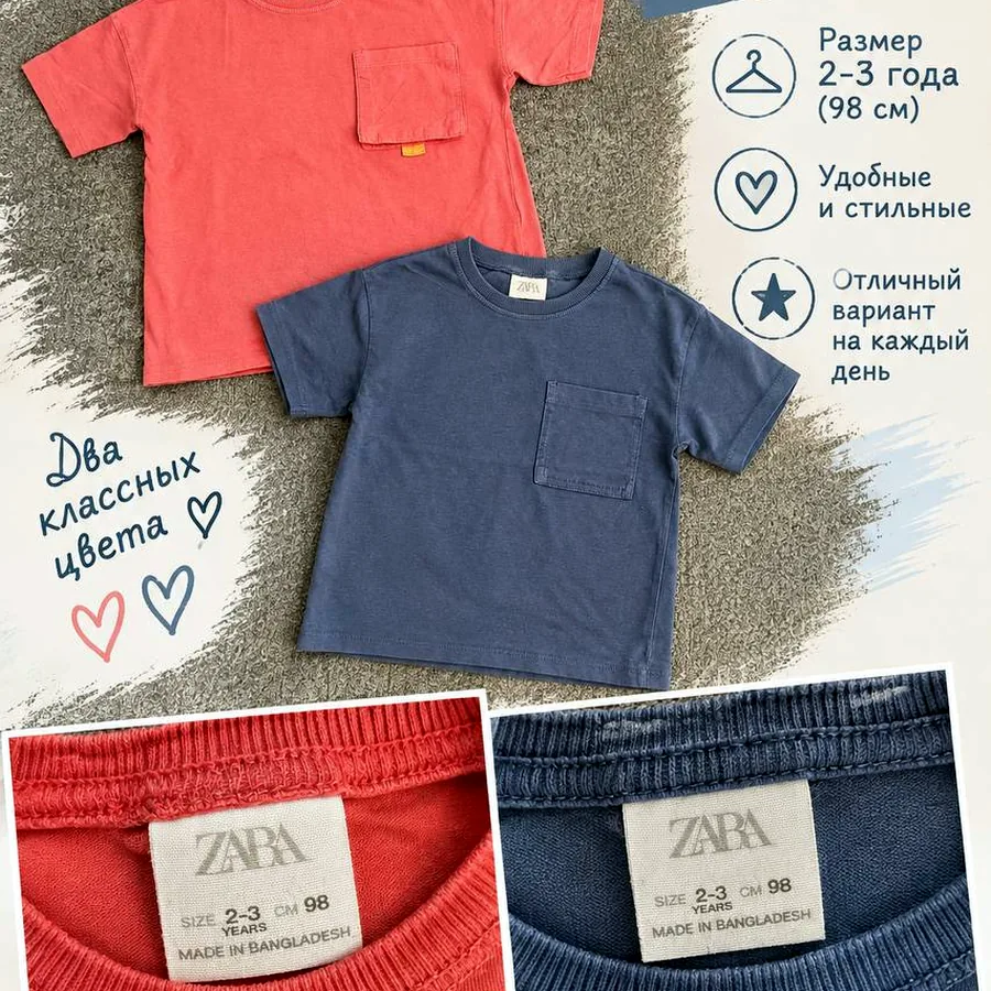Детская одежда и обувь, бренды Zara, Adidas, Next