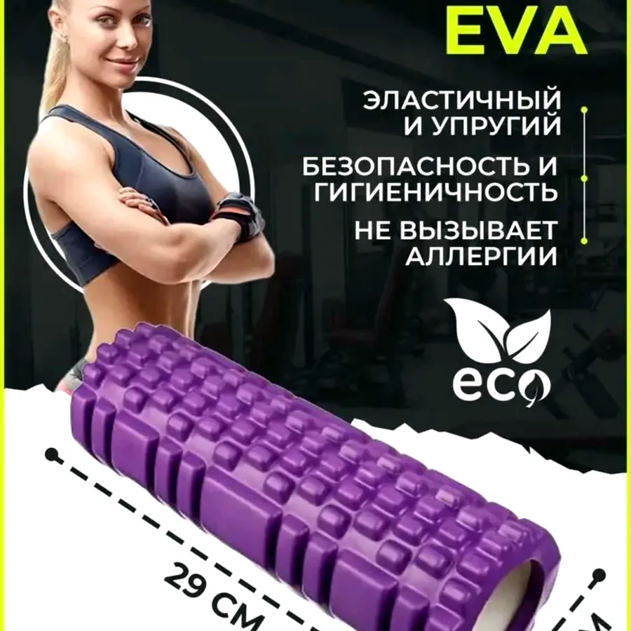 МФР ролик, отличное состояние