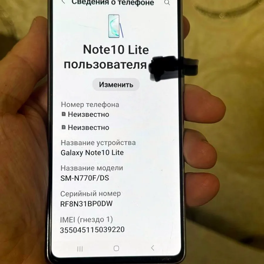 Samsung Galaxy Note 10 Lite, идеальное состояние