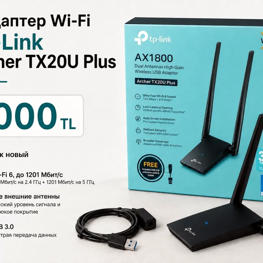 Адаптер Wi-Fi TP-Link Archer TX20U Plus