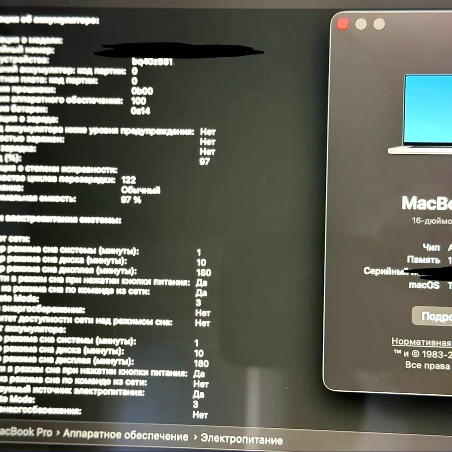 MacBook Pro M1 16, 512 GB, 16 GB RAM