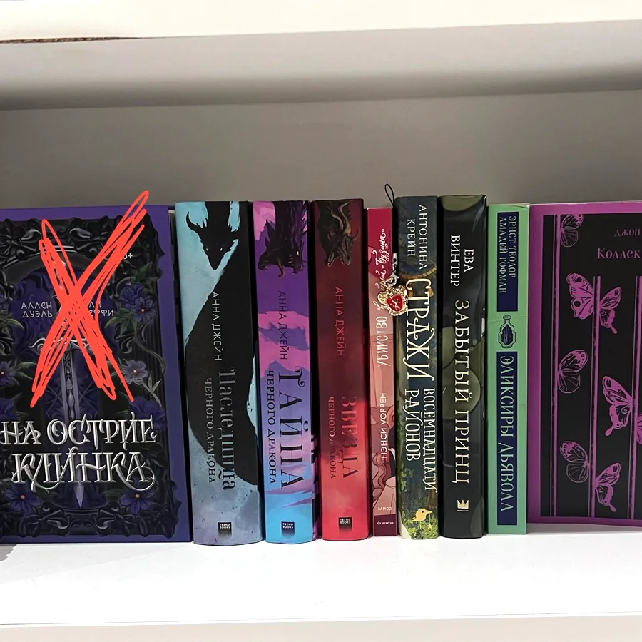 Книги, 20–30 лари