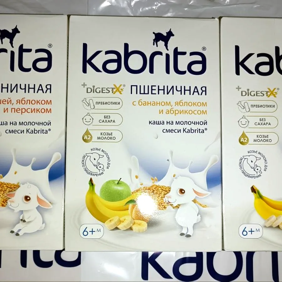 Детское питание Kabrita 4 Gold, 800 г