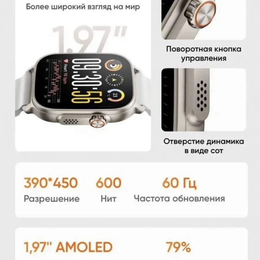 Умные часы realme Watch 5 — GPS, AMOLED, 16 дней