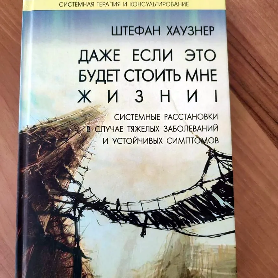 Книги в продаже