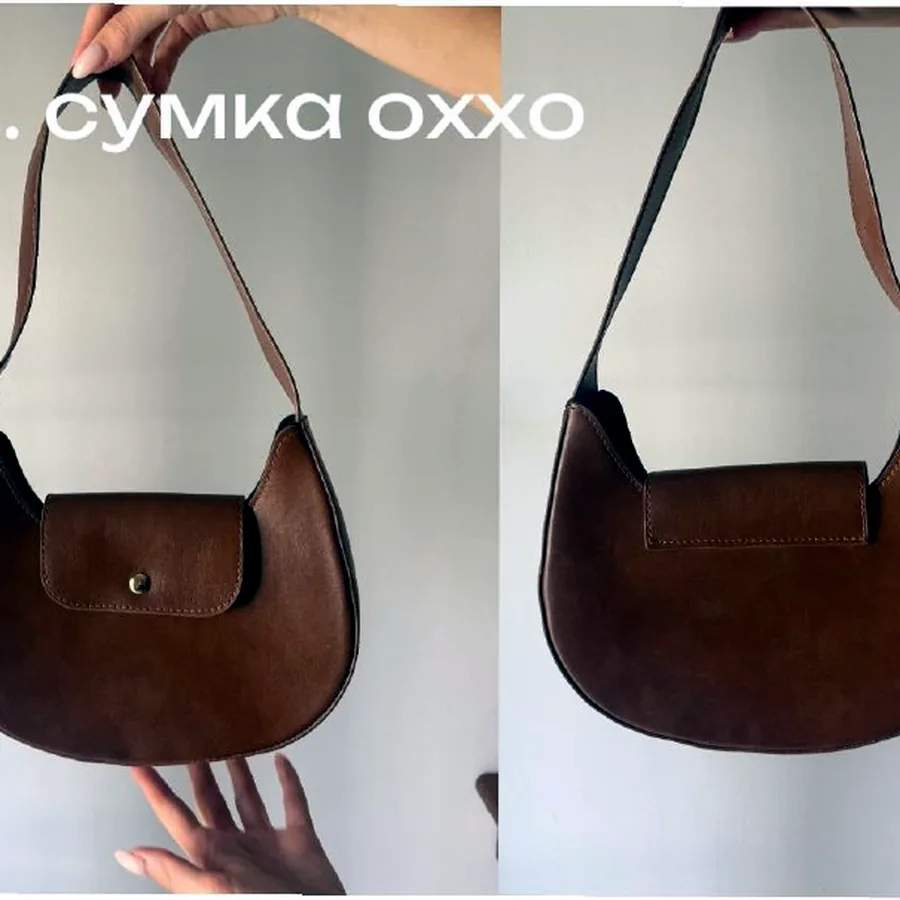 Сумка Oxxo