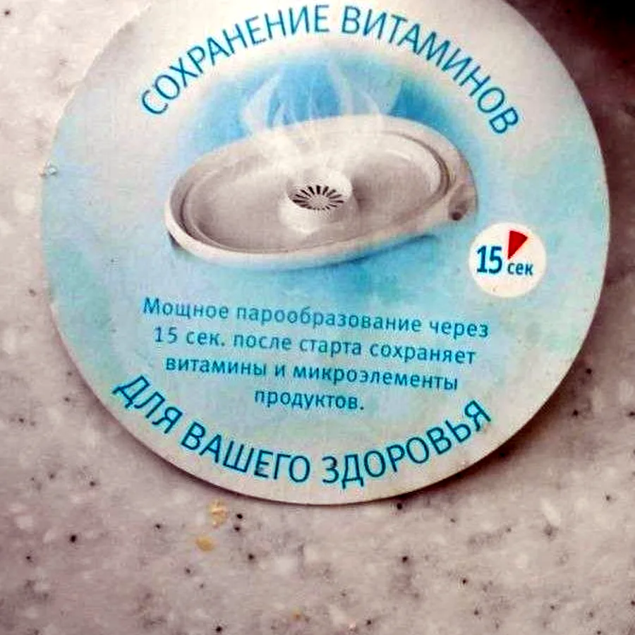 Мультиварка-пароварка Vitek VT-1558