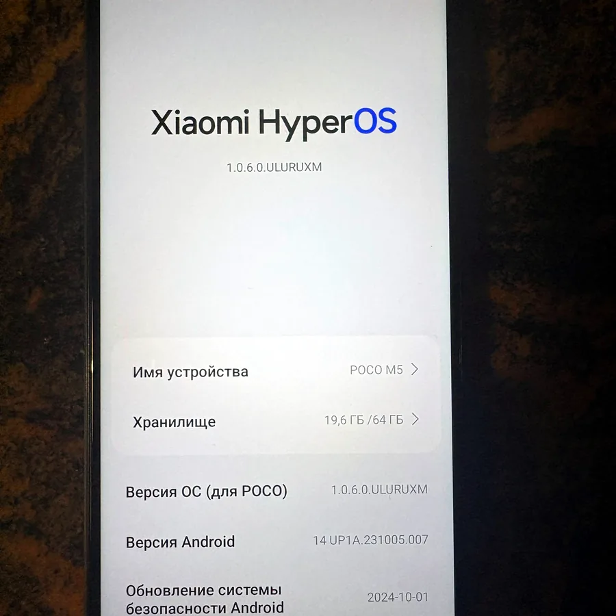 POCO M5, 4/64 ГБ, идеальное состояние