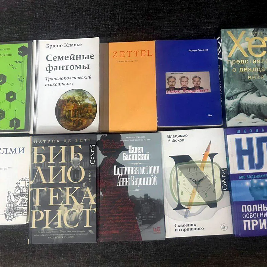 Книги, отправлю почтой