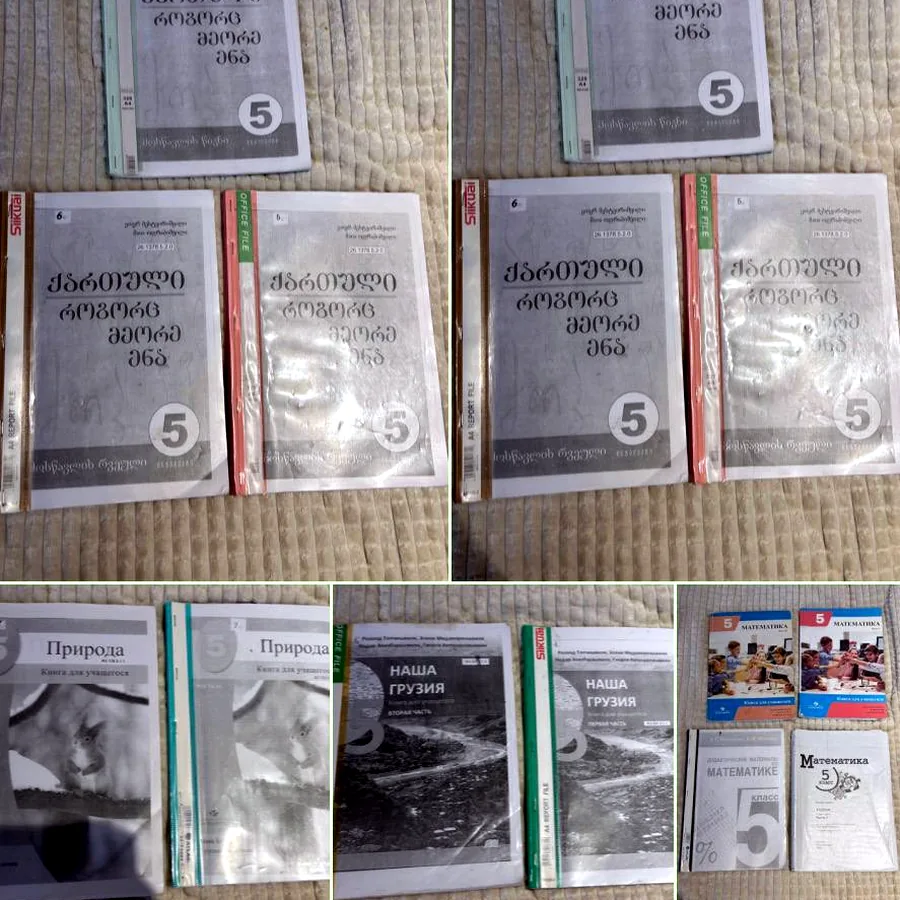 Учебники 5 класс, б/у