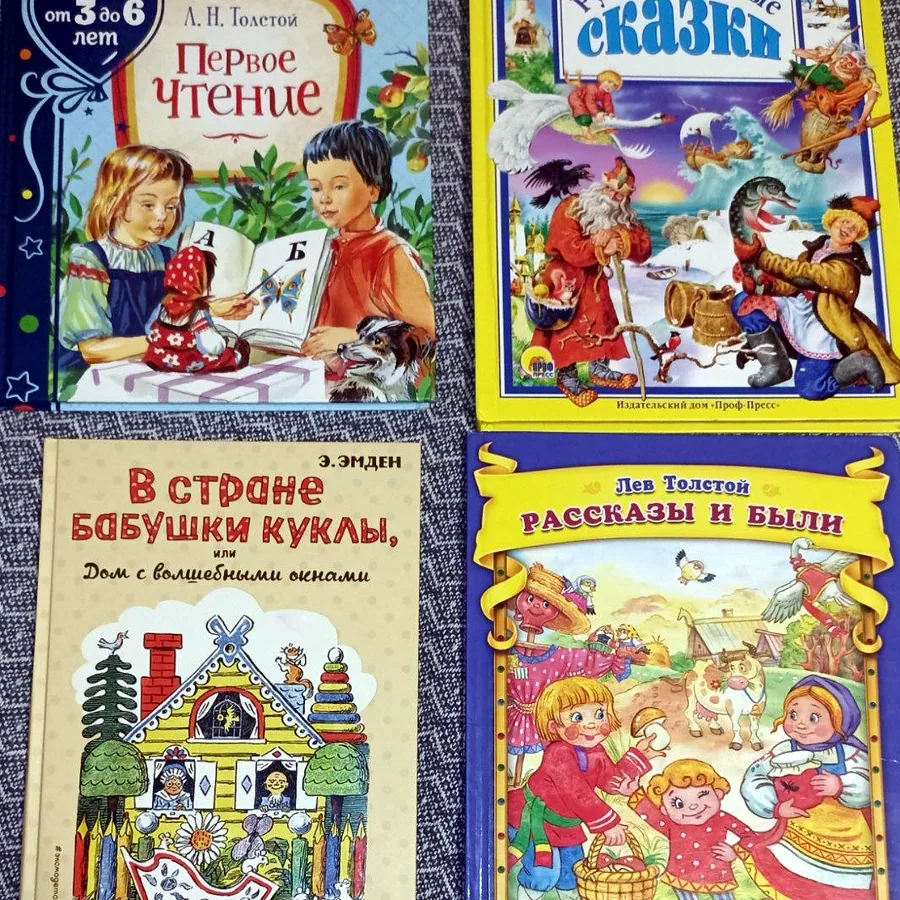 Обучающие игры и книги для детей