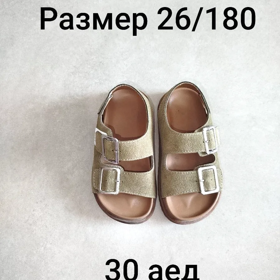 Детские вещи и одежда с этикетками