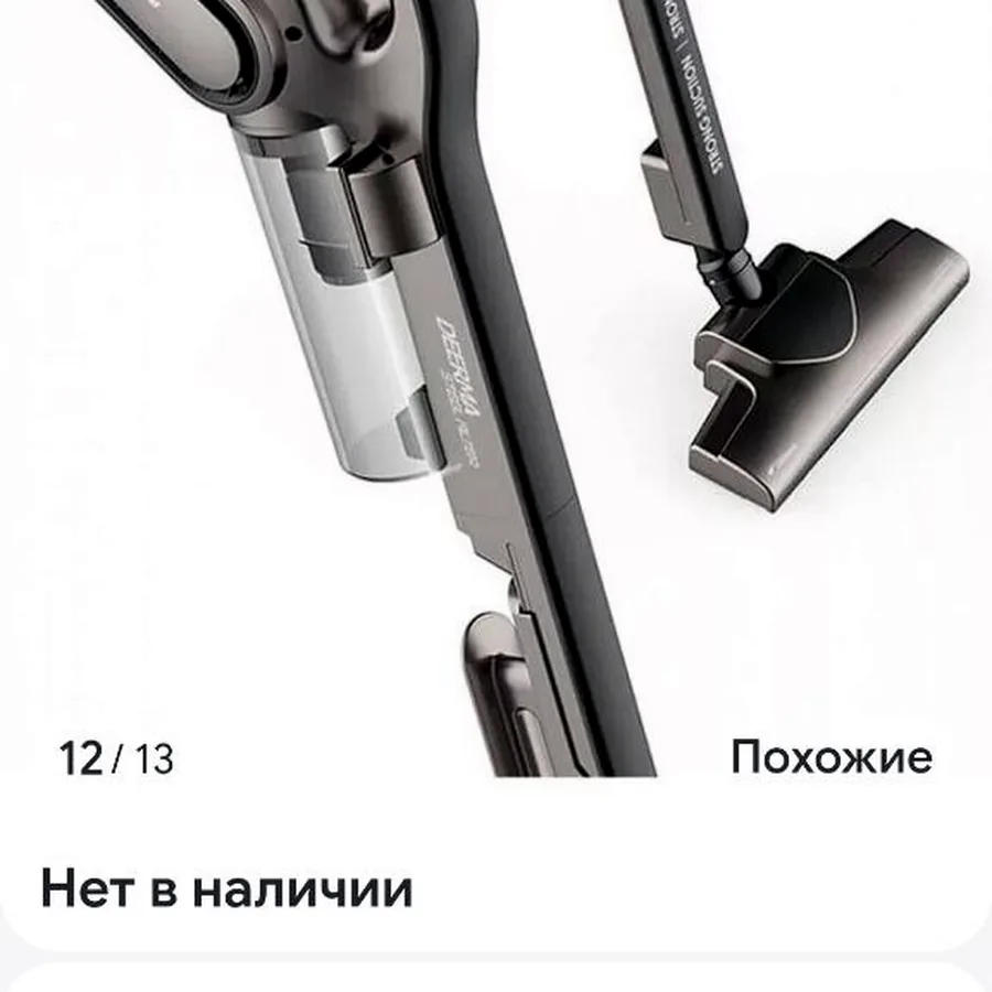 Товар в отличном состоянии, самовывоз