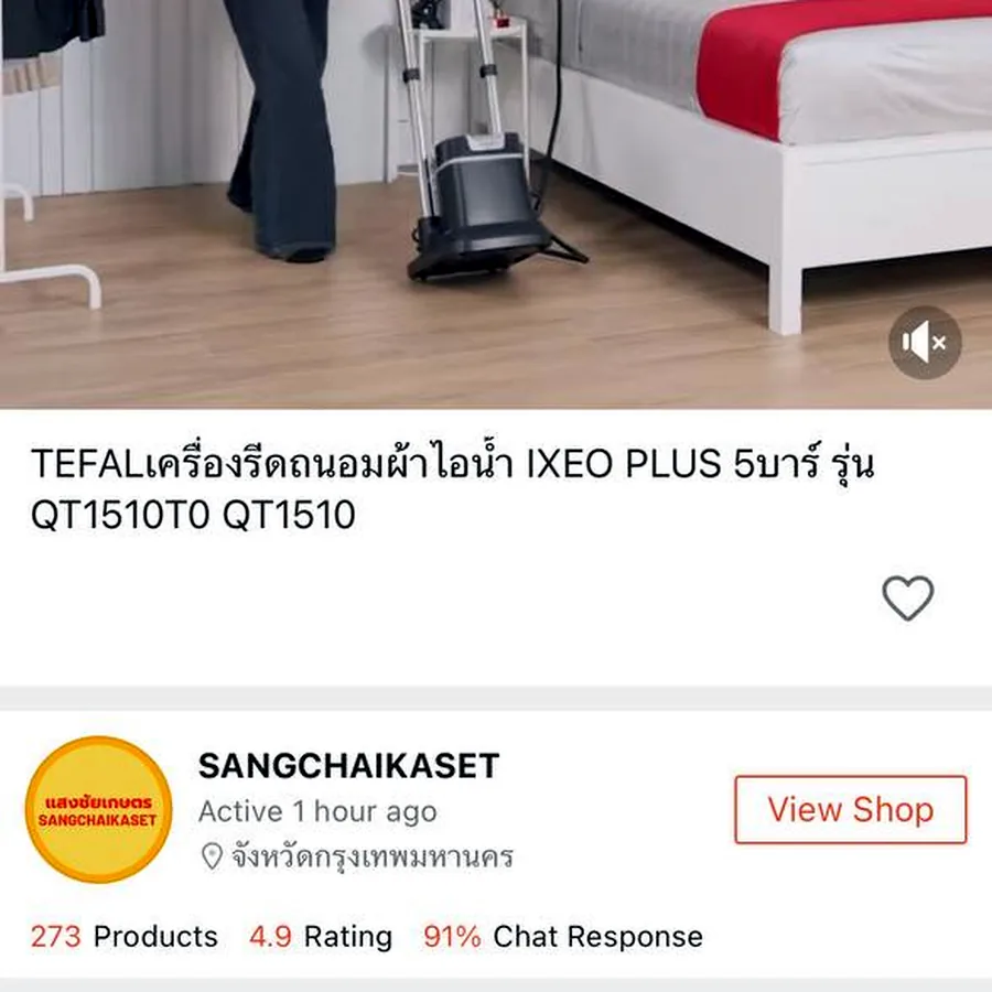 Паровой отпариватель Tefal IXEO Plus QT1510
