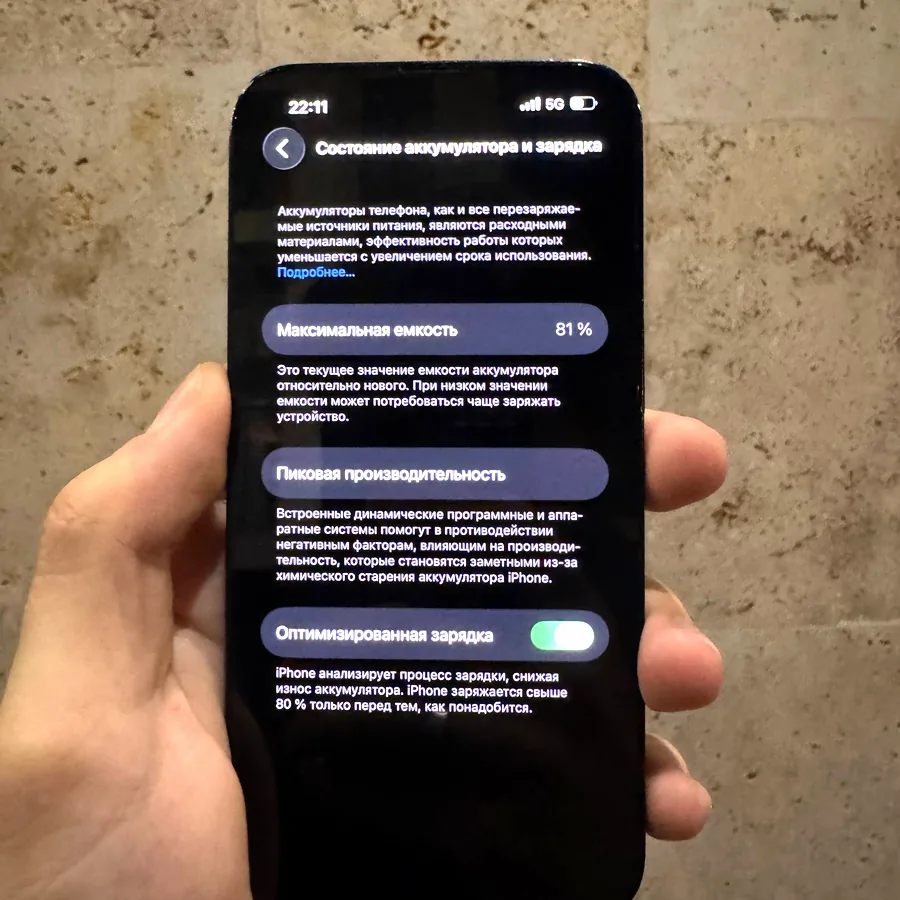 iPhone 14, 128 GB, отличное состояние