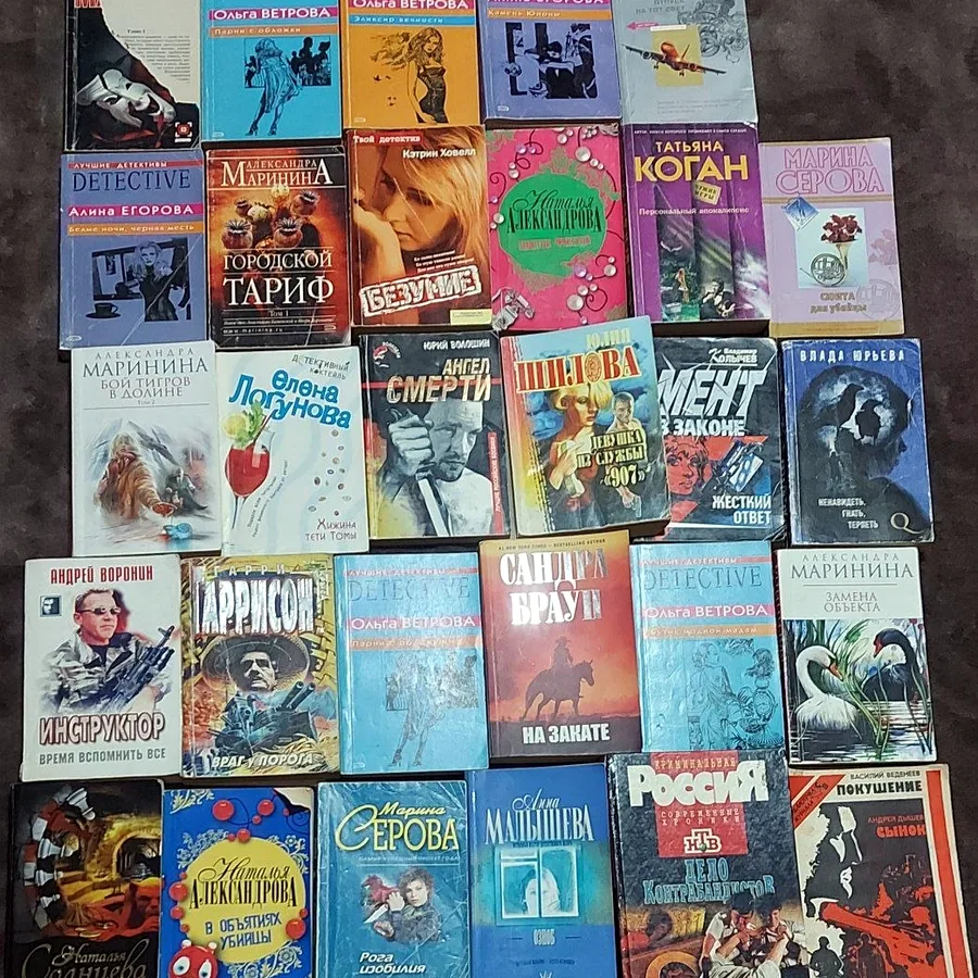 Книги в мягком переплёте