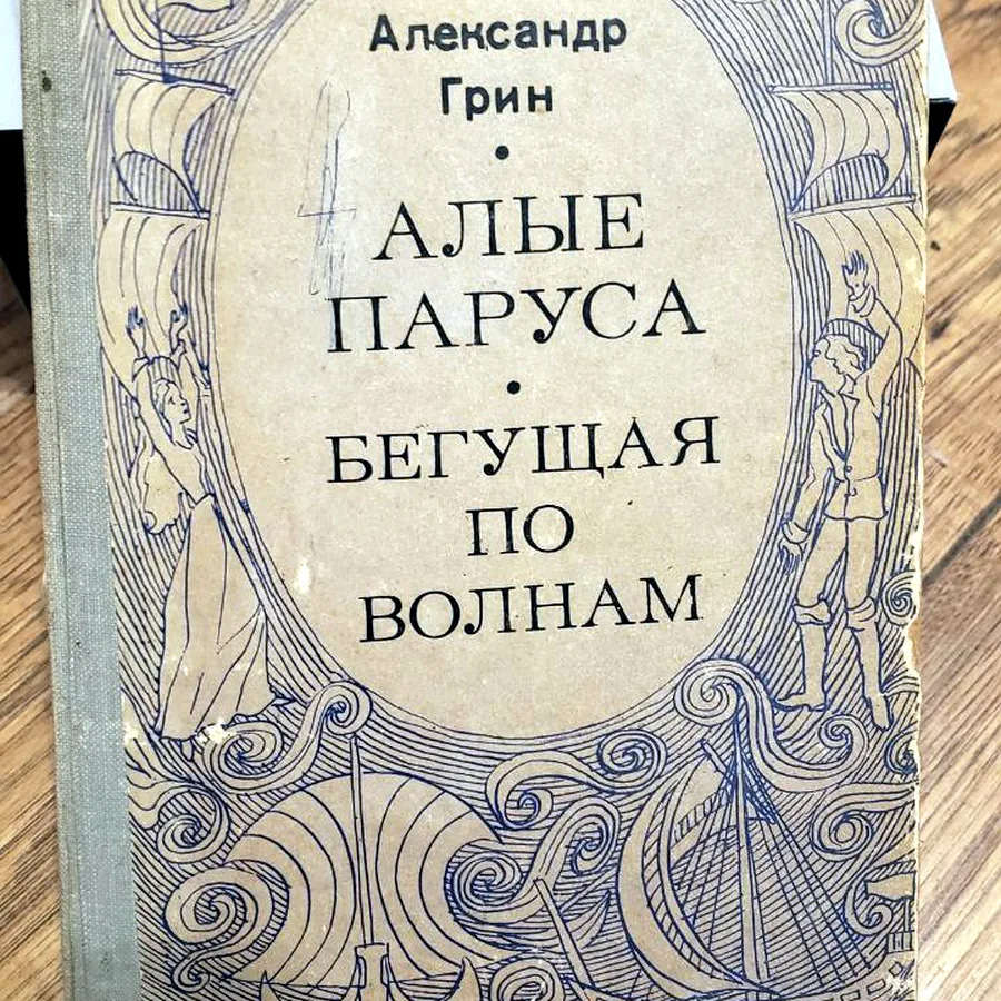 Книги в добрые руки
