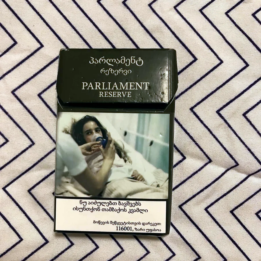 Сигареты Parliament