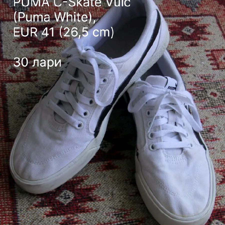 Кеды PUMA C-Skate Vulc, EUR 41