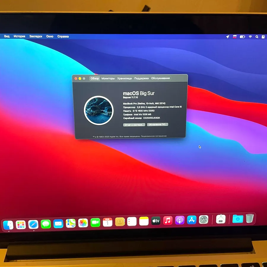 MacBook Pro 13 2014, батарея заменена