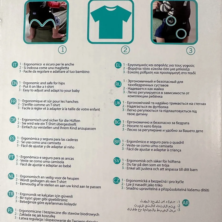 Рюкзак-кенгуру Chicco, новый