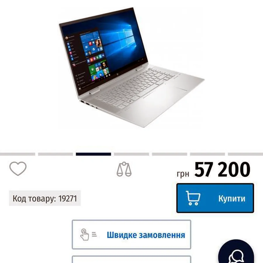 Ноутбук HP