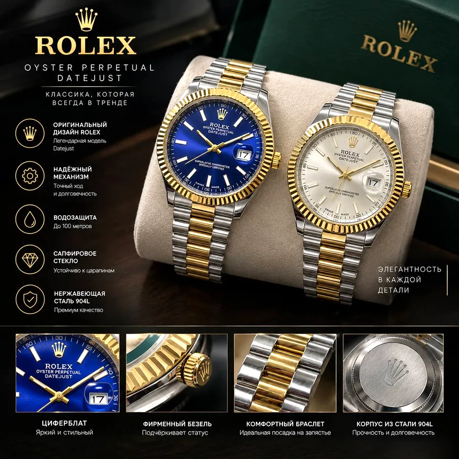 Rolex люкс копия