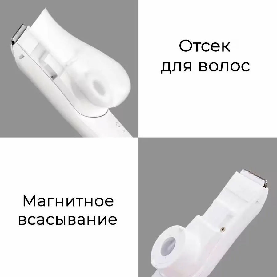 Детская машинка для стрижки Xiaomi
