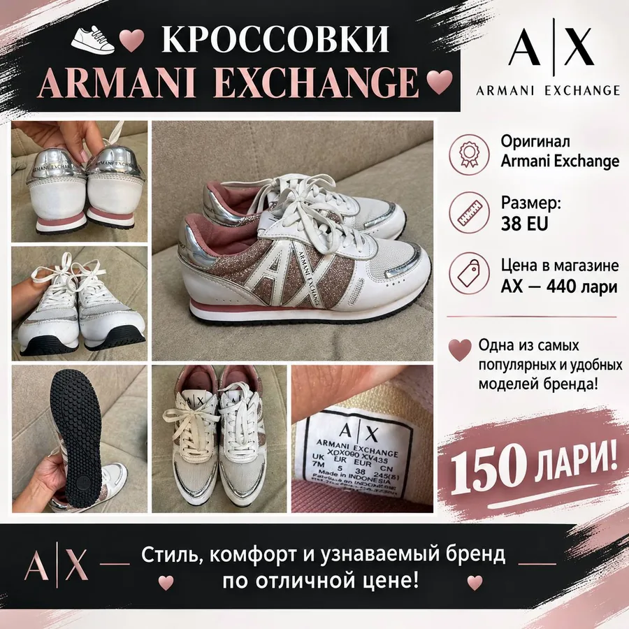 Женская одежда и обувь