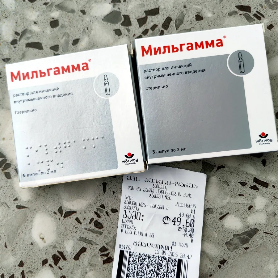 Ампулы медицинские, 5 штук по 2 мл