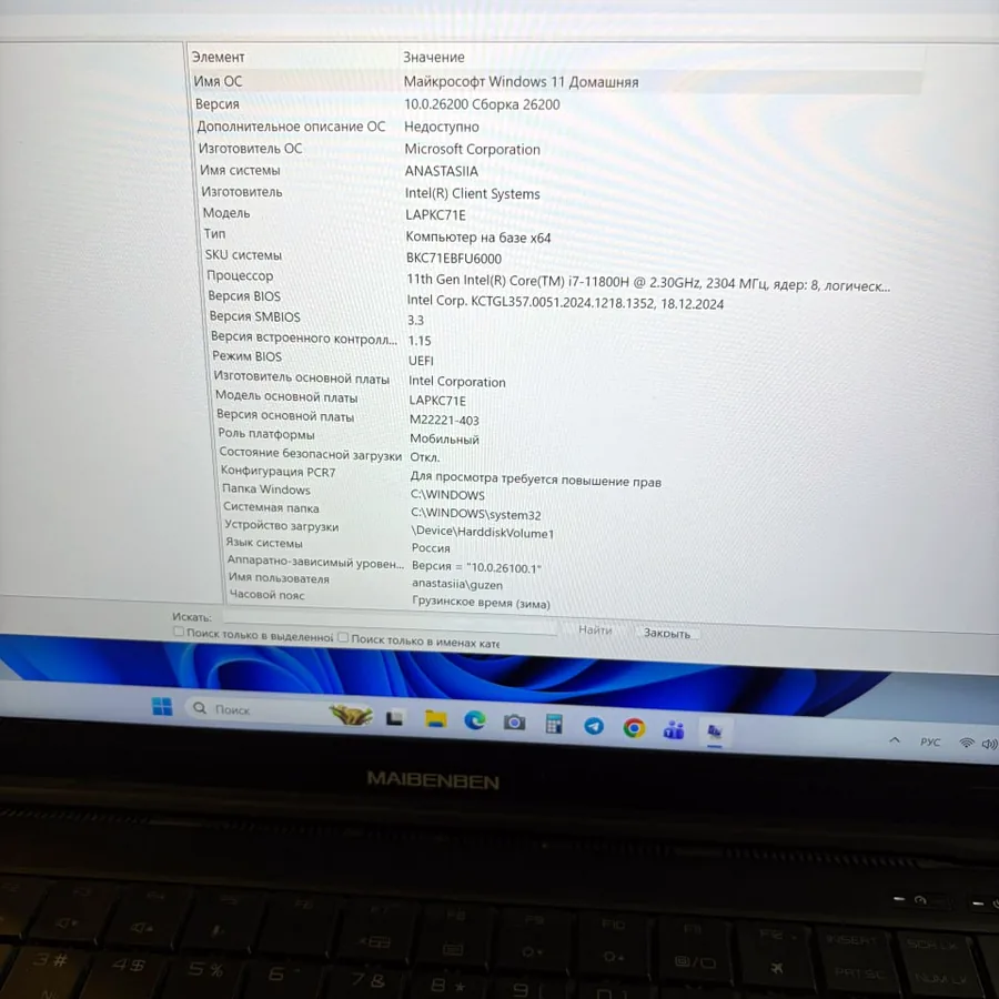 Ноутбук Maibenben X568, RTX 3060, i7-11800H