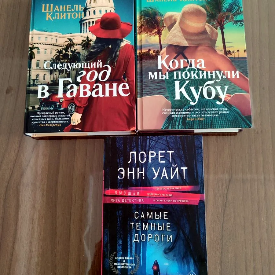 Книги
