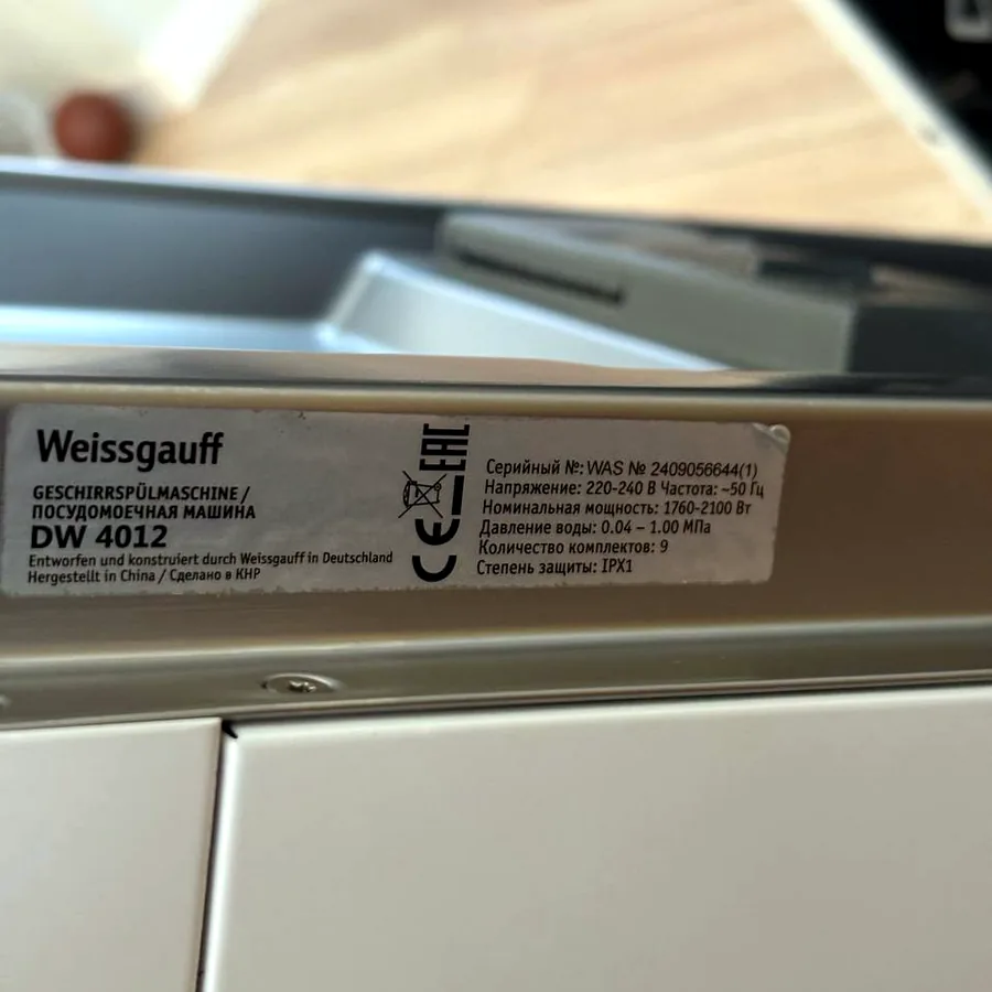 Посудомоечная машина Weissgauff DW 4012